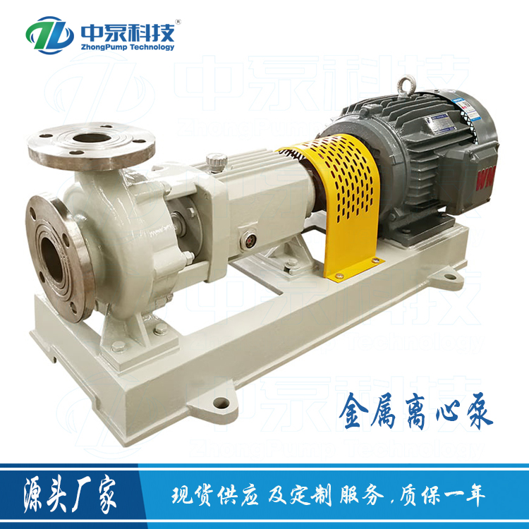 CIP金属离心泵主营